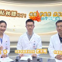 舒缓运动、合理体重 | 运动养生9.24日报