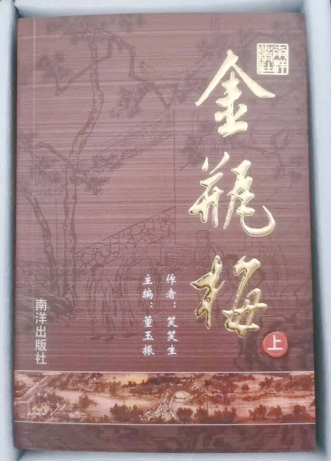 B站1.9万个收藏在“听”金瓶梅:8条有声书逐条对完,最多人囤的那几种恰恰不是原著