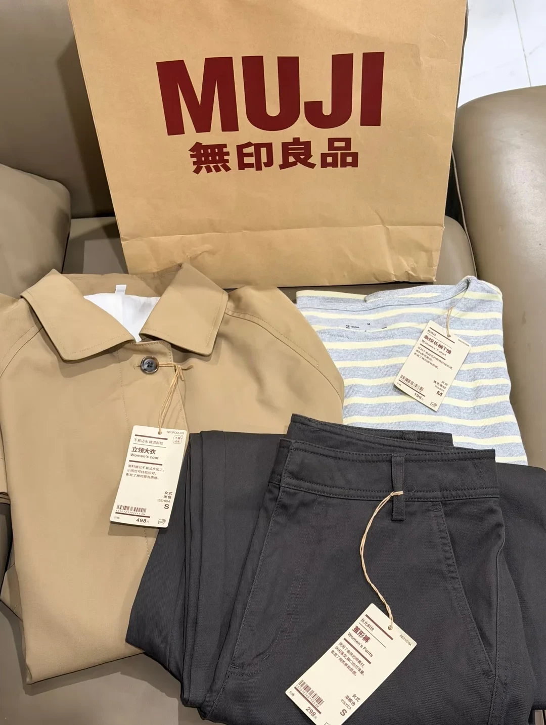 MUJI良友节基本定档9月28日:手里的双节券9.27就过期,IDEE已悄悄降价——现在买还是等抽券,先把这本账摊开