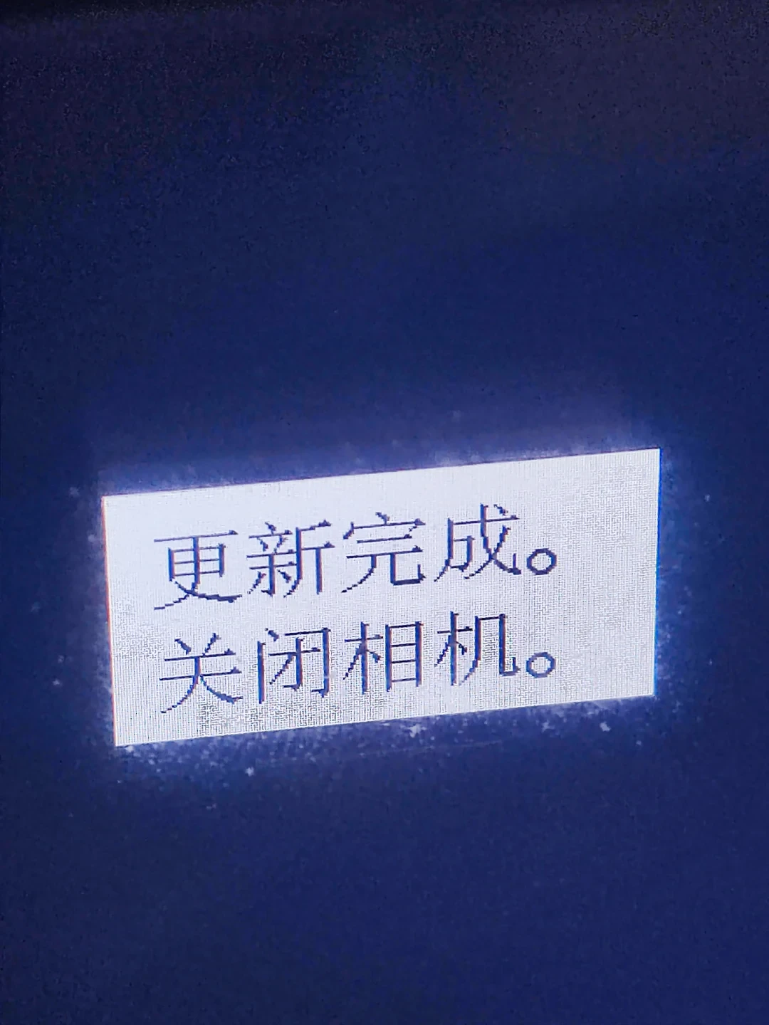 又一台相机升级固件“变砖”:5D4那场争论、D780固件点名,和2500块二手D810验货时该查的那一行