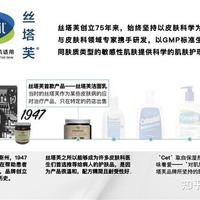 四款洁面怎么选、自修精华实测 | 丝塔芙/Cetaphil9.24日报