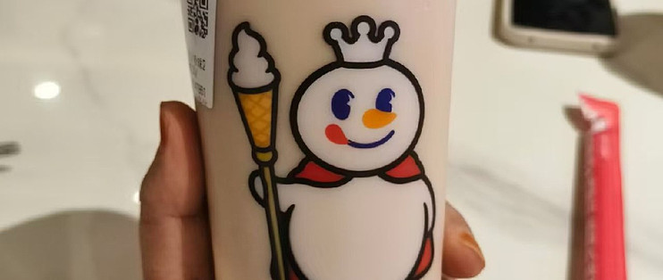 奶茶