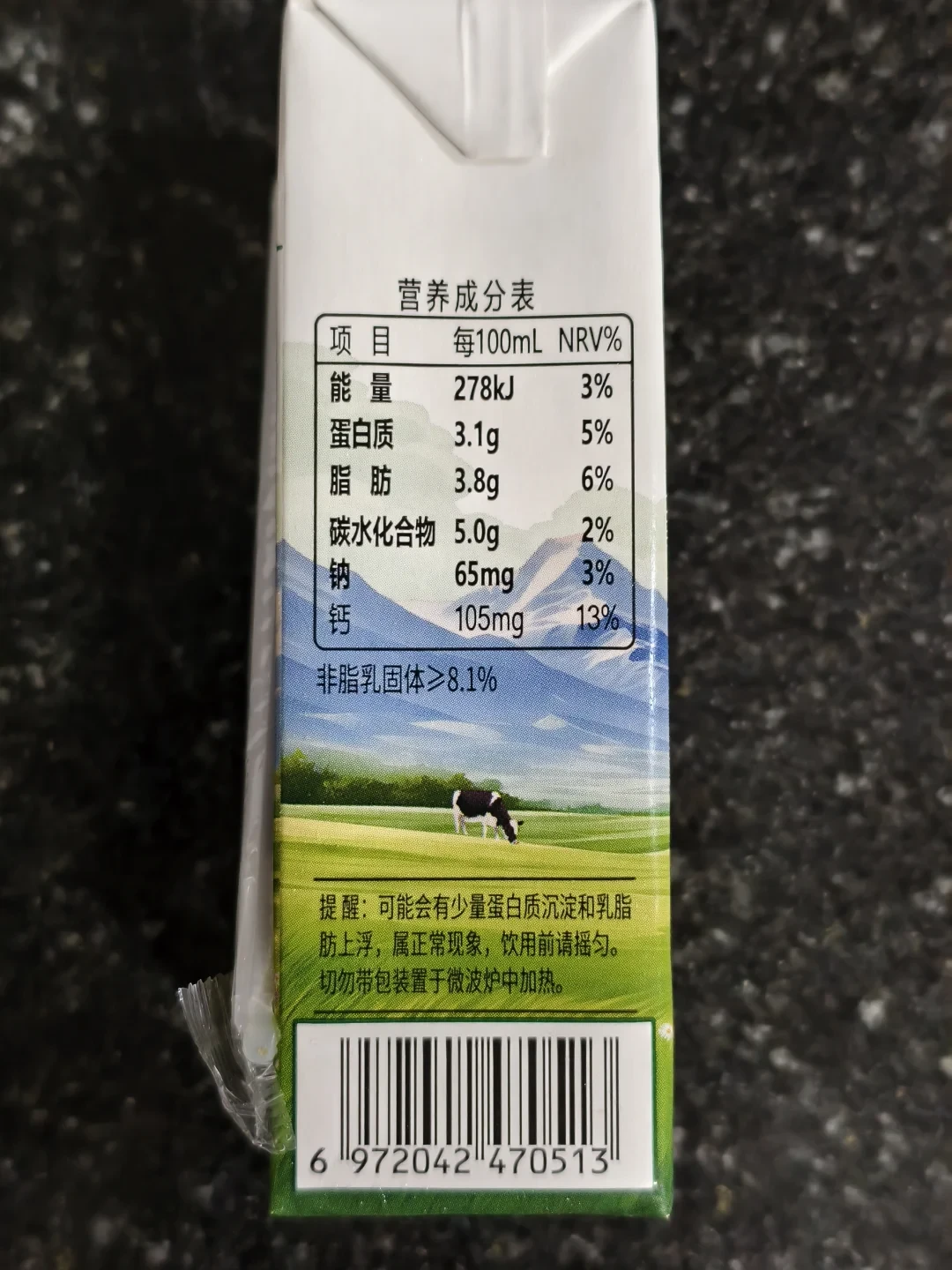 直播间买的“纯牛奶”倒出来是清水:马三三的“测试水包”说法站得住,但还有两个问题没人回答