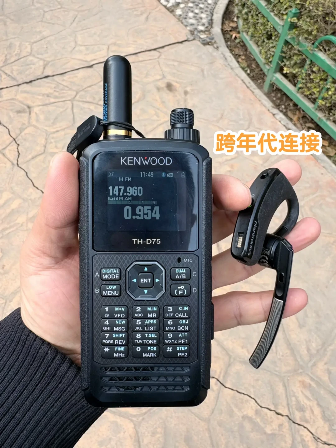 四千块的建伍TH-D75凭什么叫