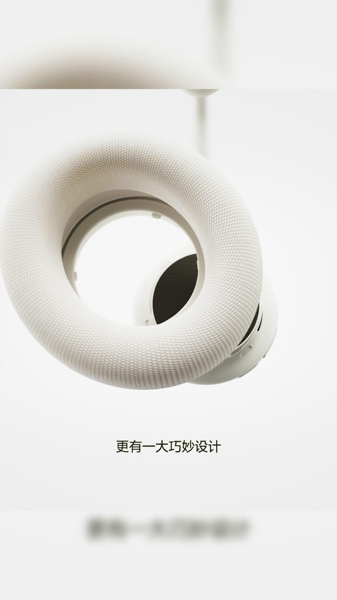 百变造型搭配全能体验,全新Beats 360解锁潮流好搭公式