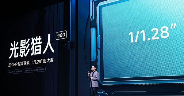 小米18 Pro系列首发的光影猎人960/L真身揭晓：思特威打造 国产2亿像素