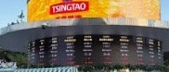 哈尔滨啤酒节