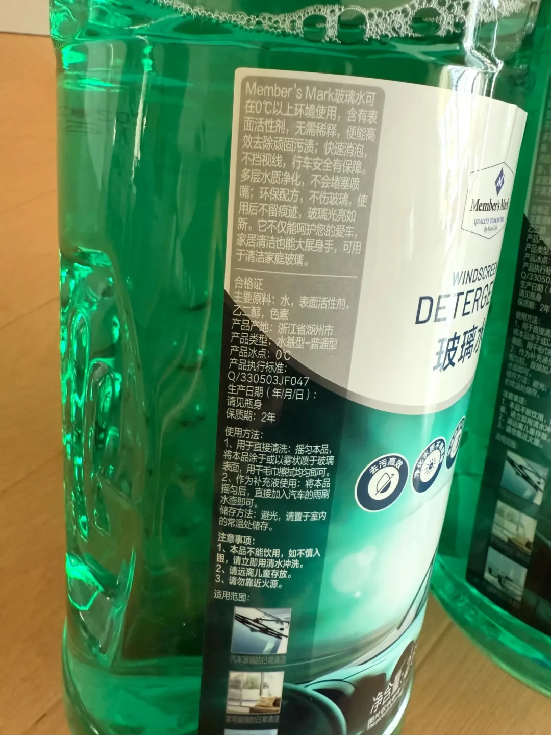 北方夜温要破0℃，你夏天囤的索纳克斯会第一个冻住：浓缩兑水不带冰点、