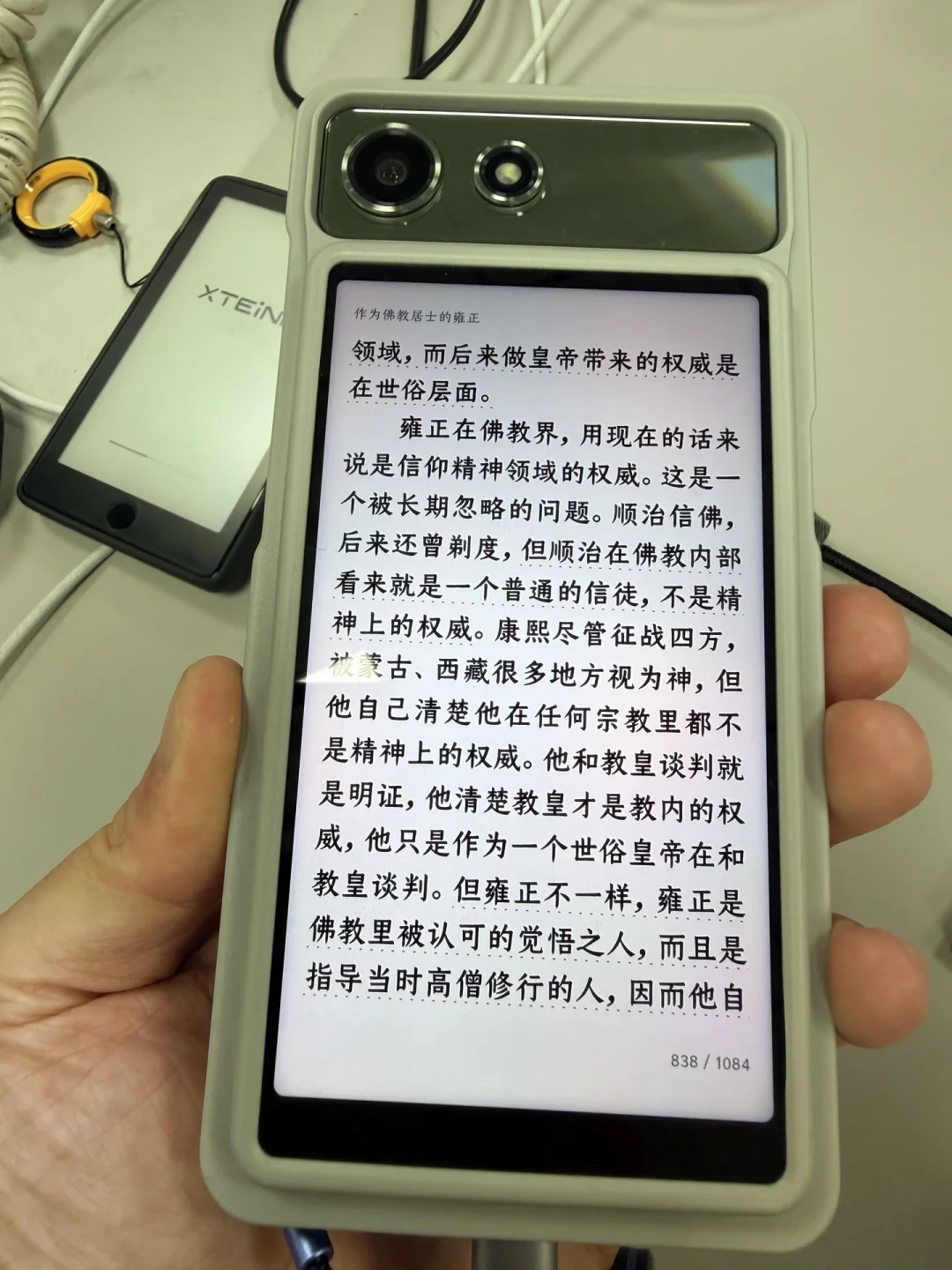 海信A10发货头三天:墨水屏老玩家说