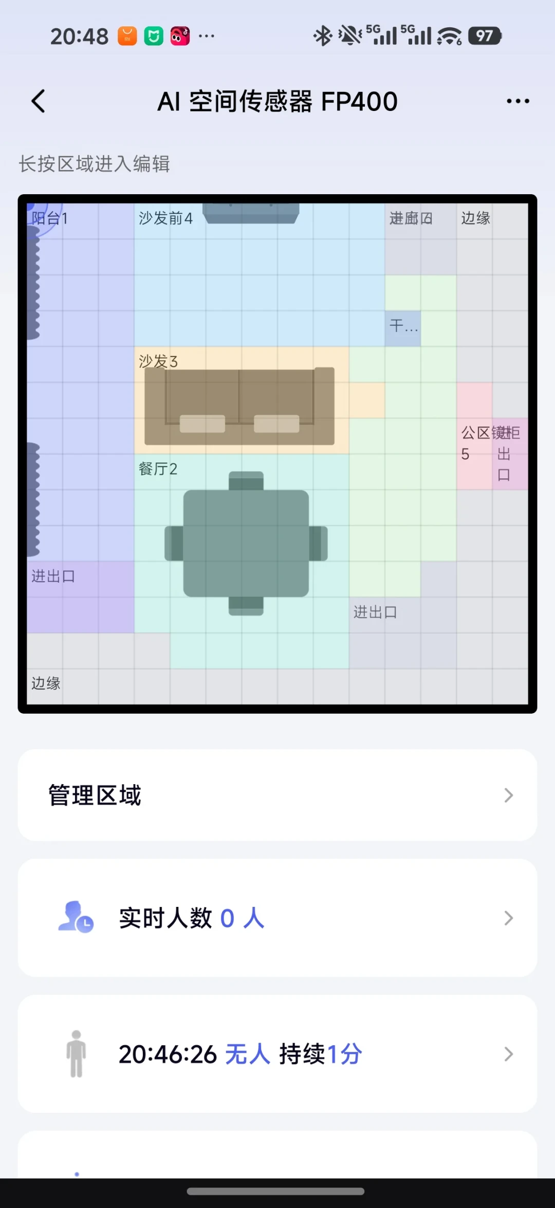 Aqara FP400全网首批反馈7周:餐桌鬼影真解决了,但FP2老用户原位换新前,先算清这3笔账