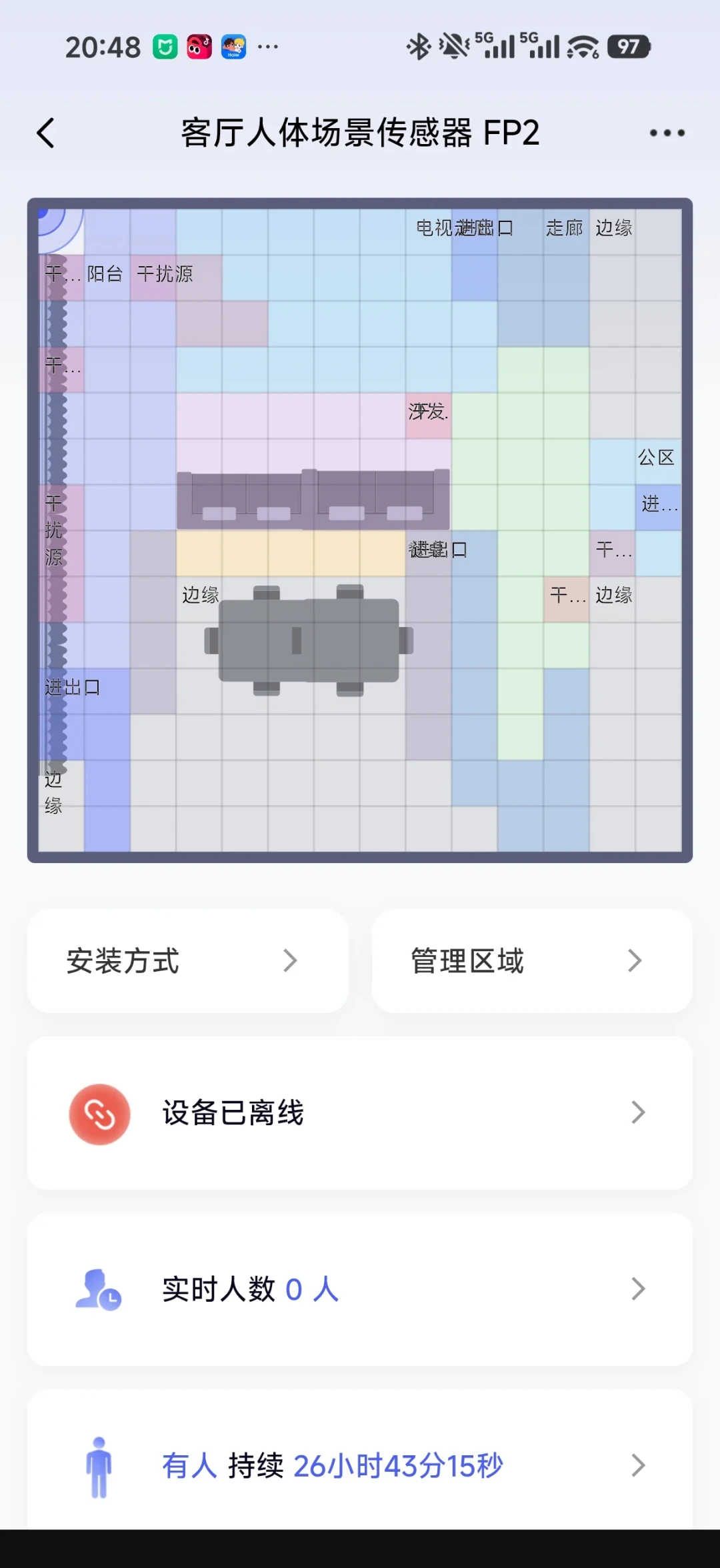 Aqara FP400全网首批反馈7周:餐桌鬼影真解决了,但FP2老用户原位换新前,先算清这3笔账