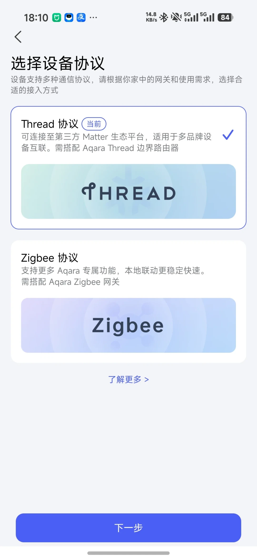 Aqara FP400全网首批反馈7周:餐桌鬼影真解决了,但FP2老用户原位换新前,先算清这3笔账