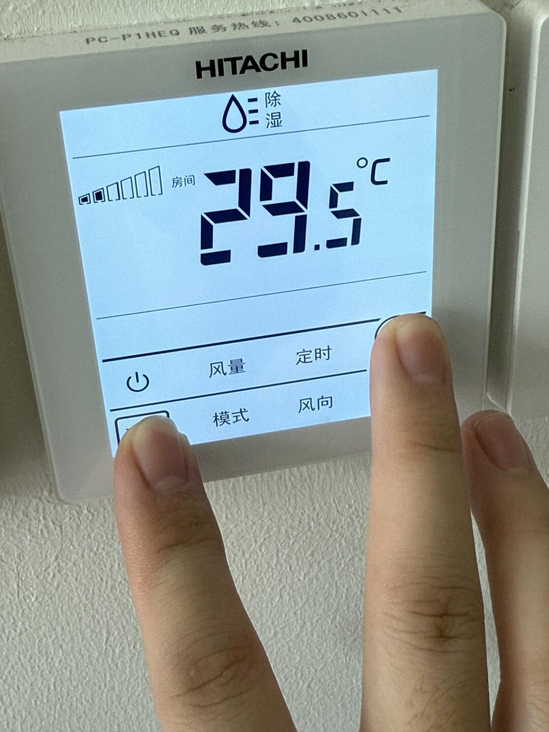 报修400电话都是假的?翻了9位日立中央空调业主的维修账单,官方价格其实写得明明白白