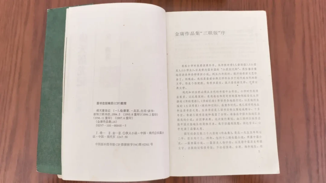 金庸改了三遍也没删干净:这周又被翻出来的范遥,背着《倚天》头号人命悬案