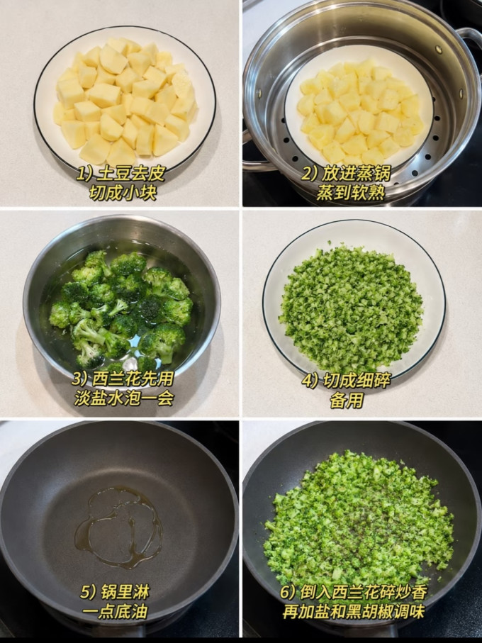 蔬菜