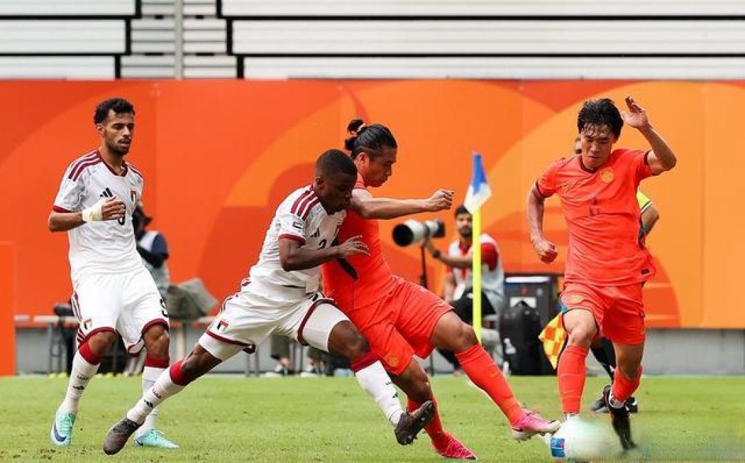 0比0战平阿联酋!U23国足头名晋级8强 务实防守立功