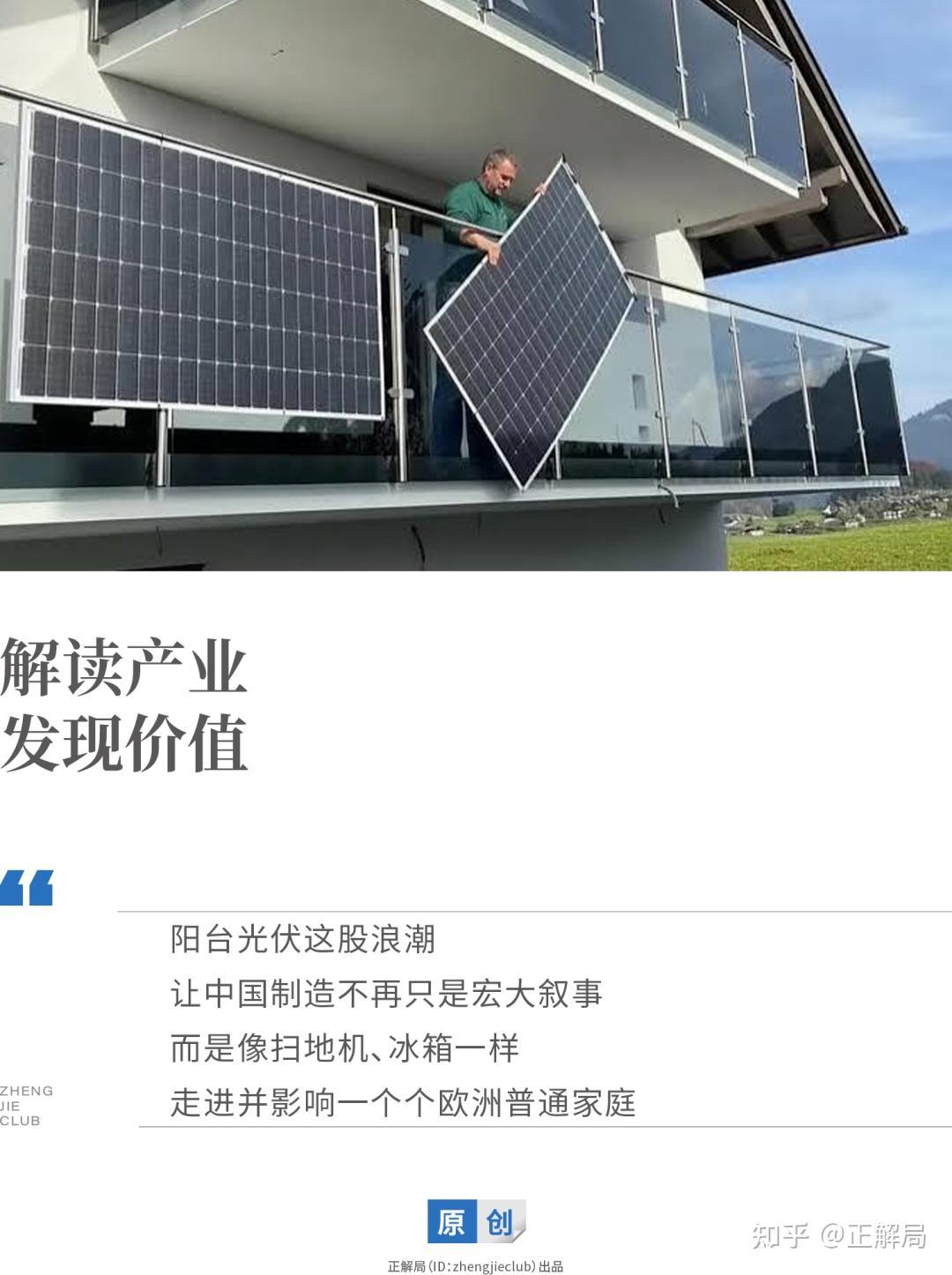 用正浩“谷电充、峰电放”省电费?我按10月1日就要执行的山东新电价把账算完了:最好情况6年半回本,质保只有5年