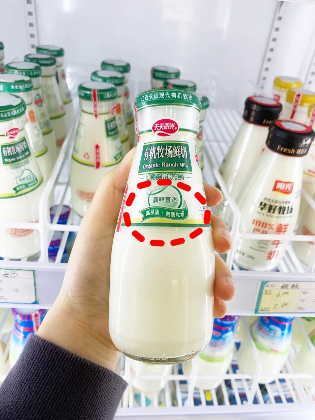 复原乳正名潮来了：新规赶下