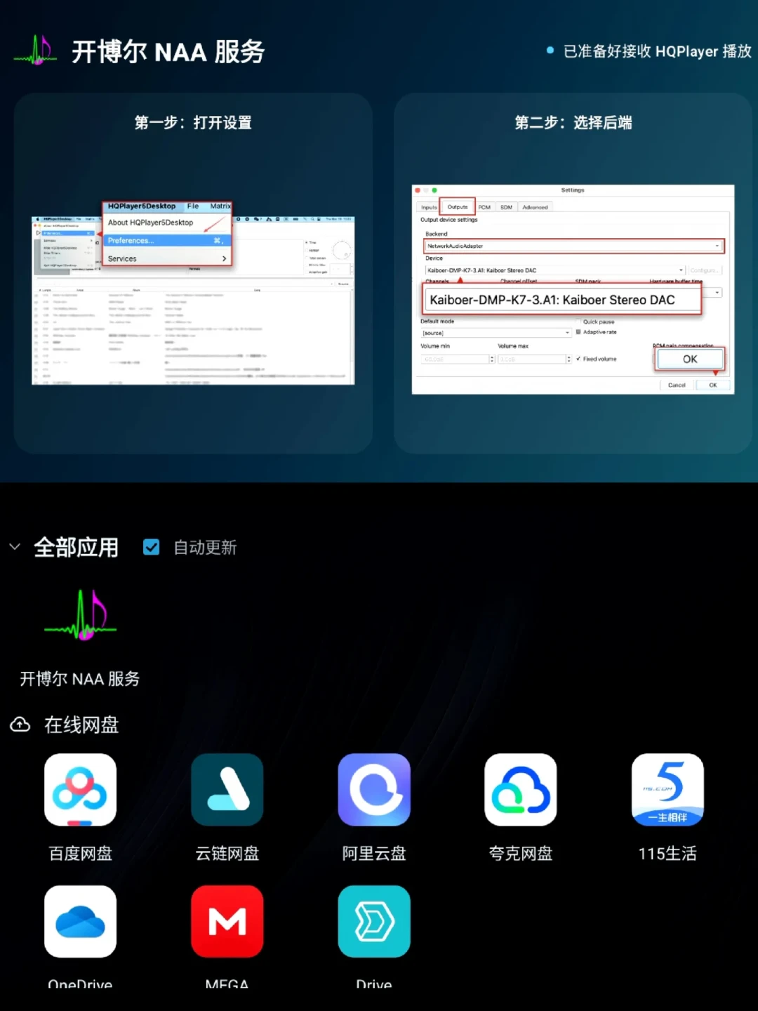 开博尔数播差评越搜越多:K7plus冷机爆音、K8 Pro半年卡死,交叉核对后这四类人先别急着下单