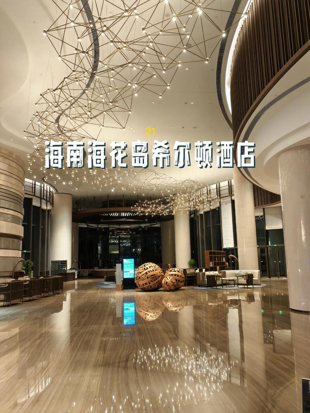 希尔顿Q4开注册:每次住送1000-3000分,积分房也能激活,但国庆订单注定不算