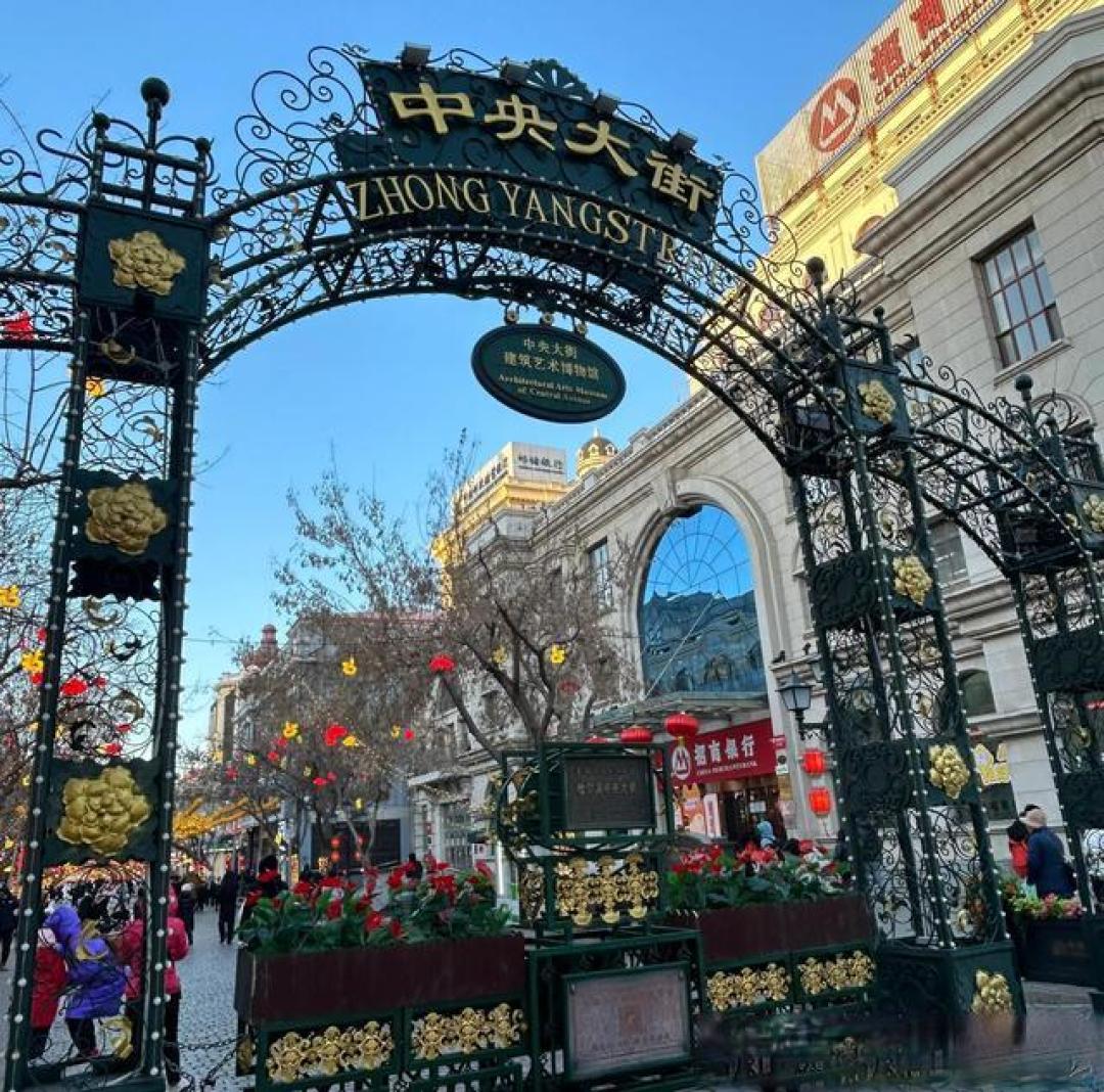 金秋双节焕新迎八方游客 哈尔滨百余场文旅活动诚意满格