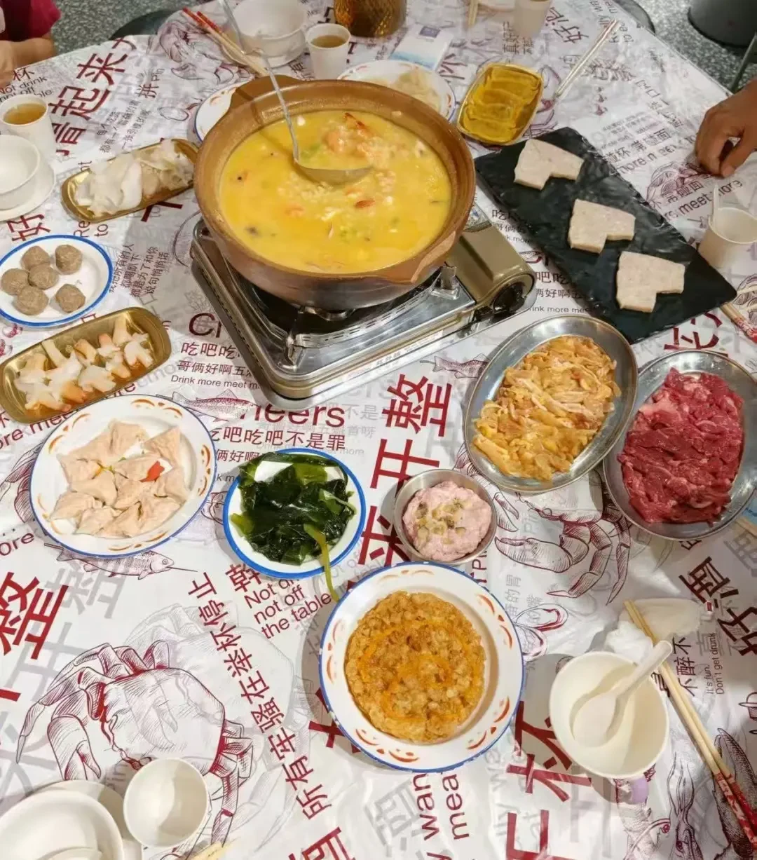 全桌把锅底刮干净: