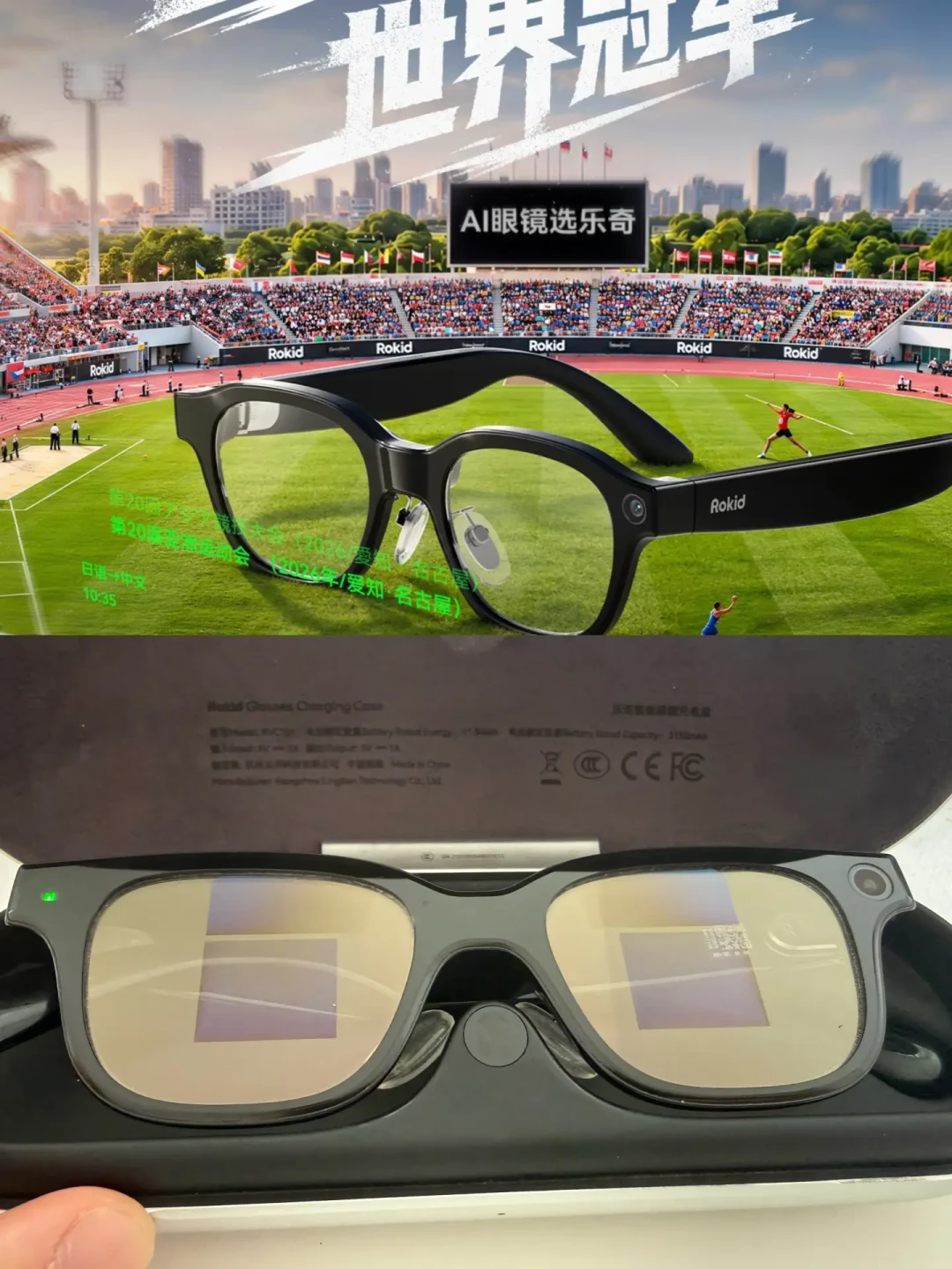 乐奇二代首秀前夜:镜腿变细、疑首发高通AR1+,评论区吵翻的却是单绿还是等全彩
