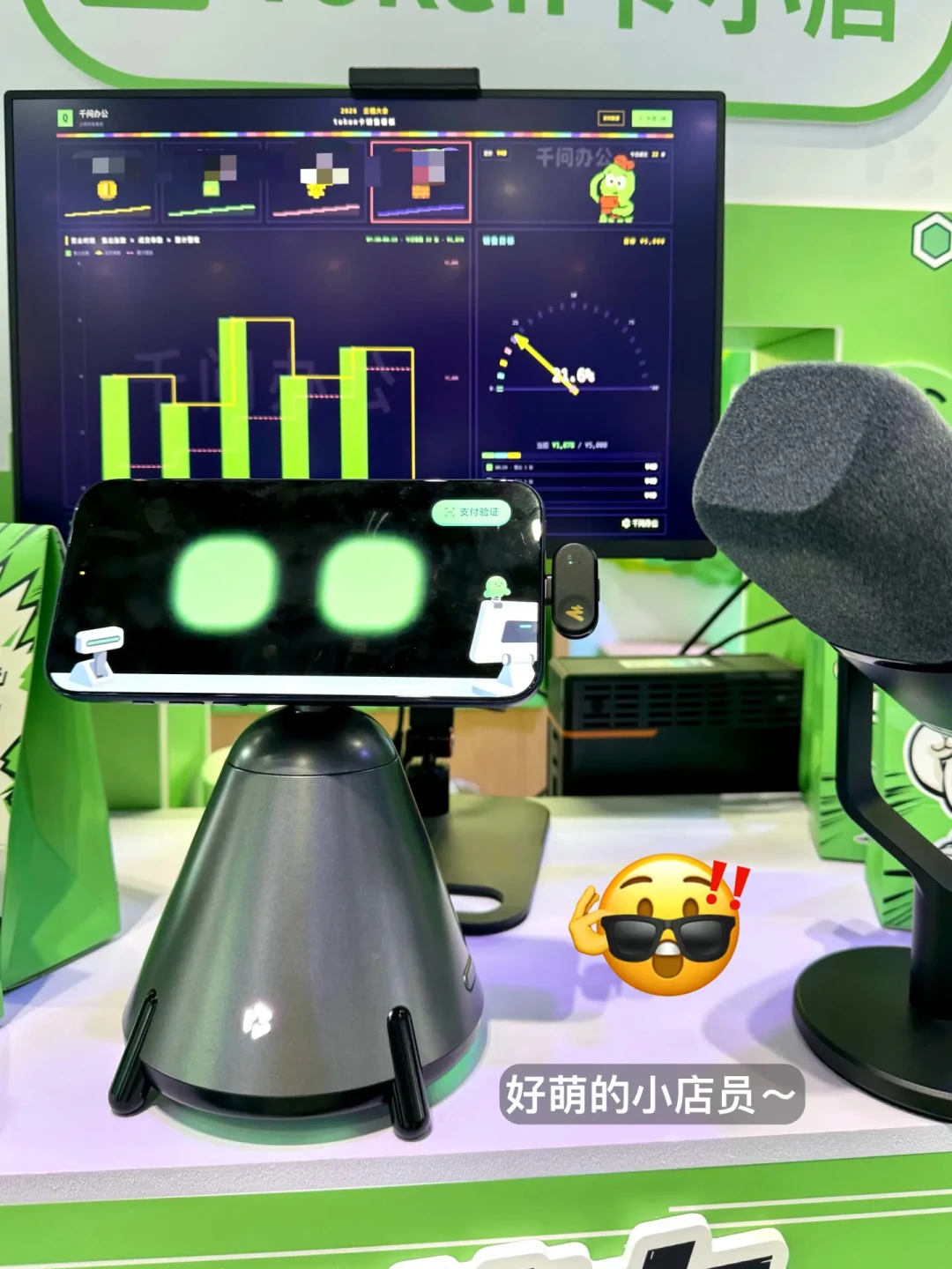 云栖这个2㎡摊位的账能平吗:AI店长自卖算力、不肯降价、闭店写日报,明天最后一天