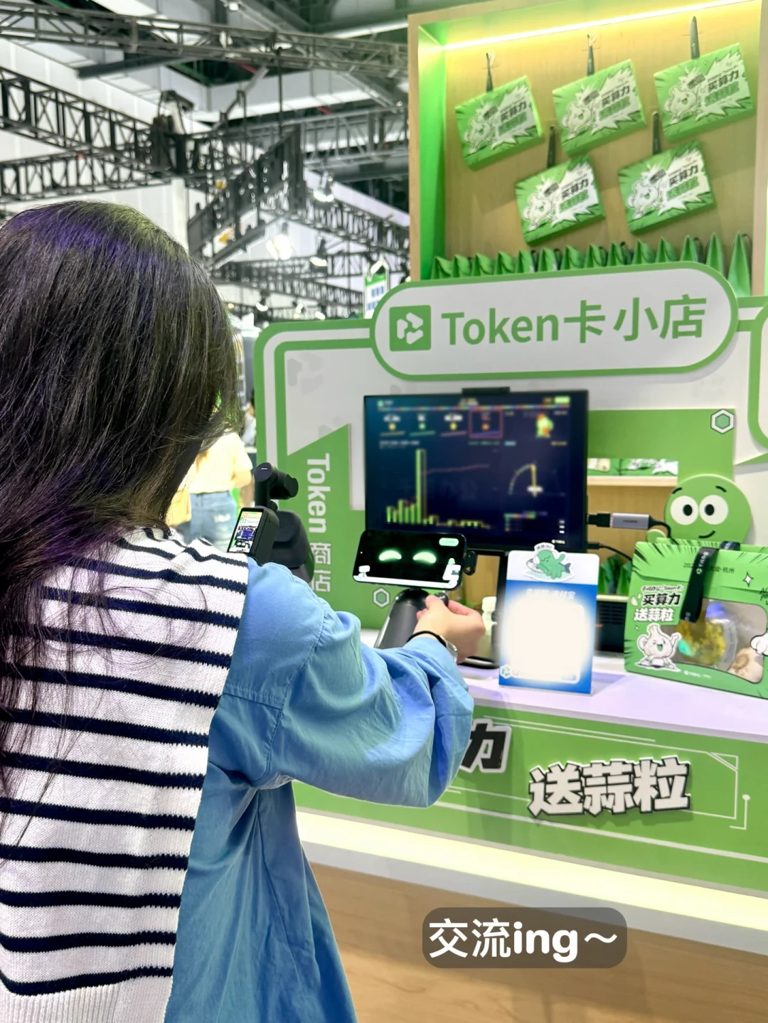 云栖这个2㎡摊位的账能平吗:AI店长自卖算力、不肯降价、闭店写日报,明天最后一天