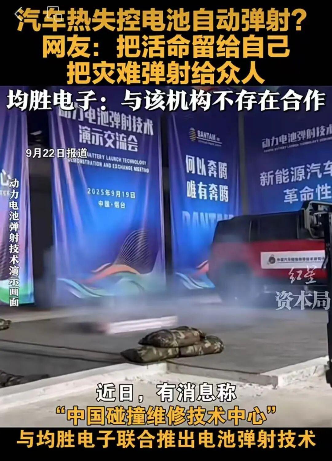 买车要不要等固态电池?国标落地,比亚迪说2027上车、宁德说还早:先拿三把尺子量一遍