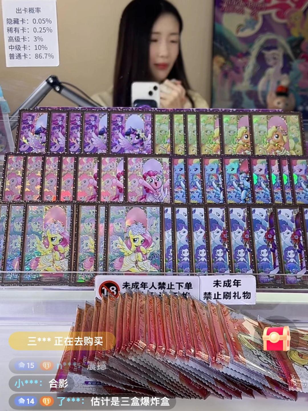 不是你黑,是盒子早就被划开了:这波拆卡直播间避雷,先看懂那笔