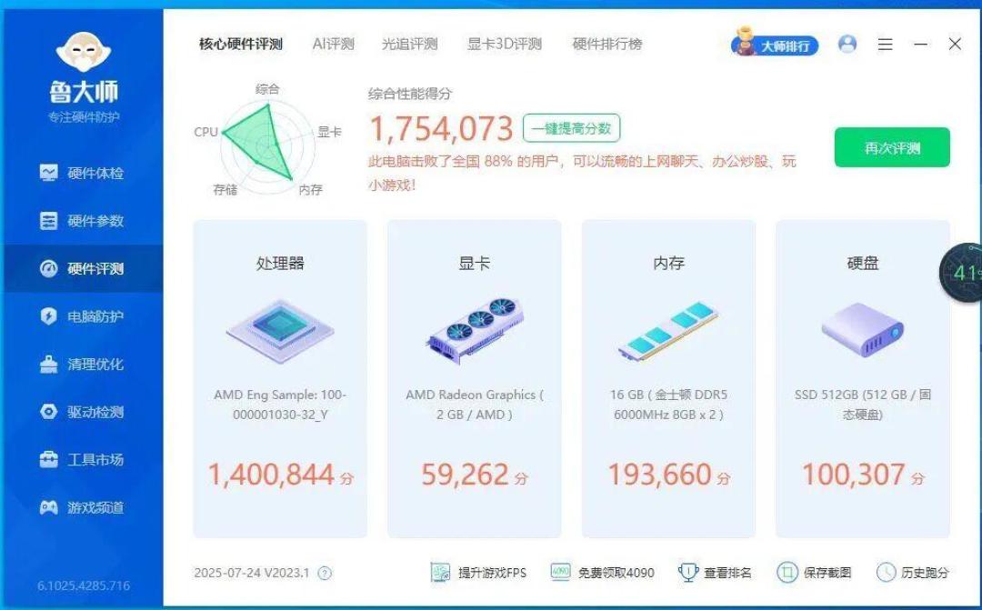 同一评测区:坏了5颗的和用一年很爽的说的不是同一款U——上船魔改U第一周,先对表这五个数
