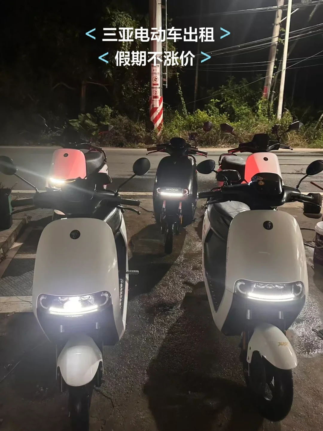 双节落地三亚,第一仗不在酒店在到达口:T3变局、出租车160vs60、租车保险和定损,先算清这笔用车账