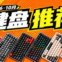 键鼠按场景选、跨端耳机升温 | 电竞外设9.24日报
