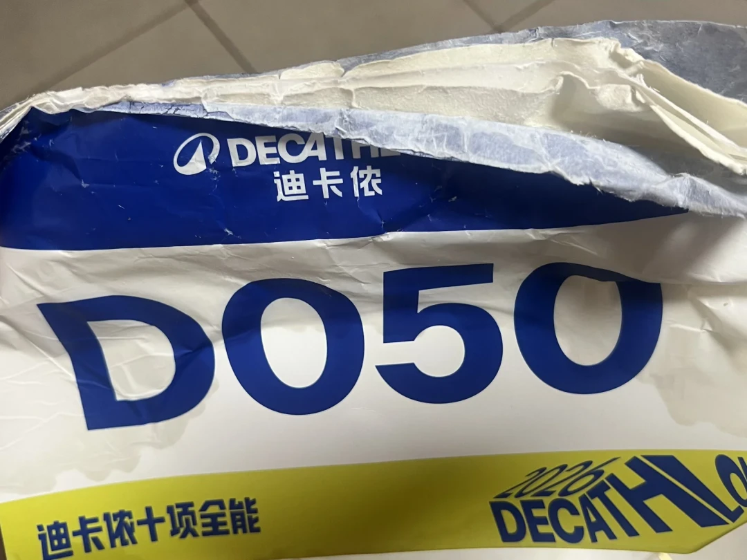 近200名业余玩家在千岛湖被12项“拷问”了两天:迪卡侬十项全能报名通道、12选10积分账、软沙推车的坑一次说清