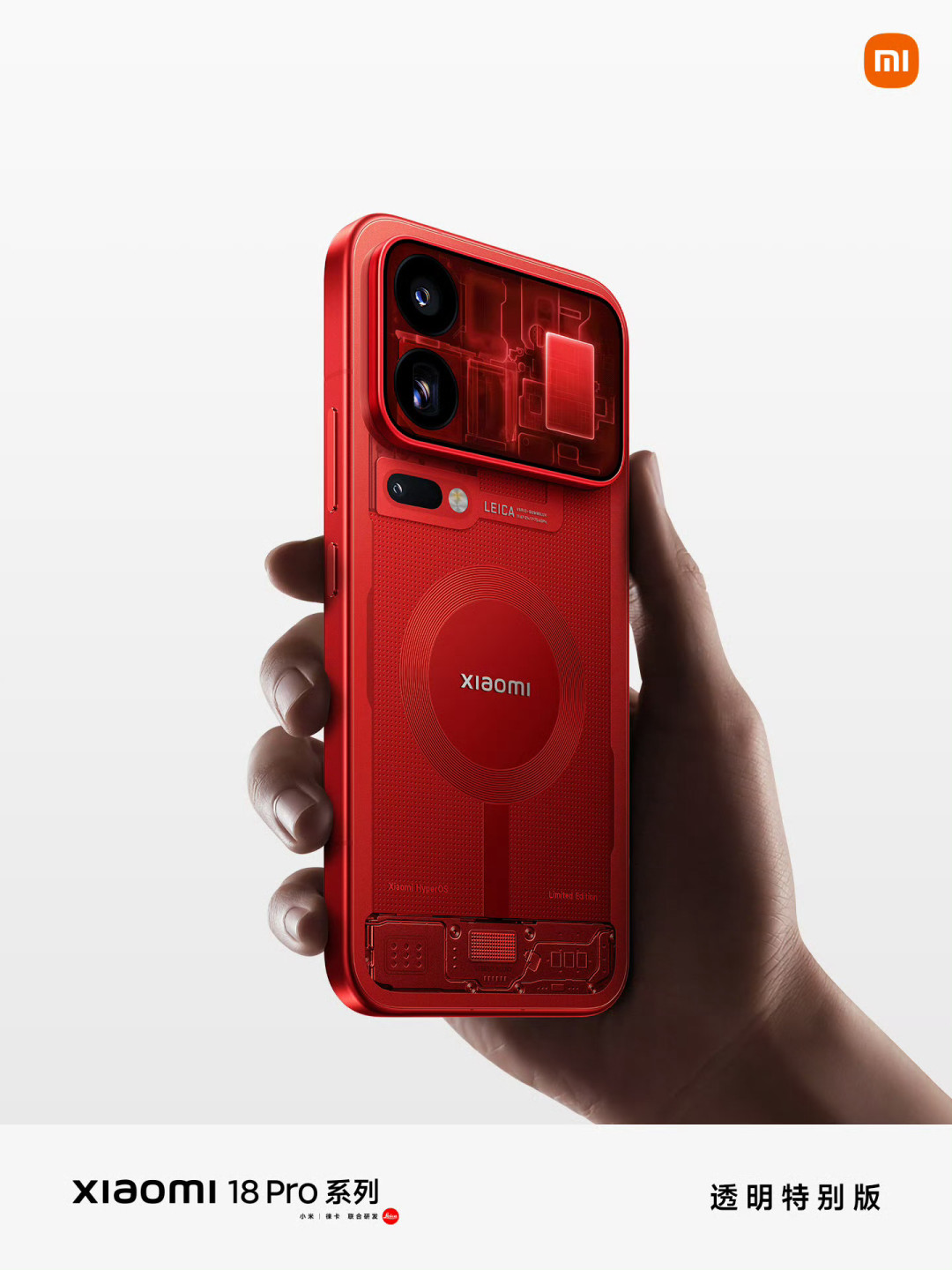 小米18 Pro Max发布当晚就被拆了:低音单元塞进背屏下面、双2亿做平、0916马达补课——但顶配9999,这笔账拆完再算