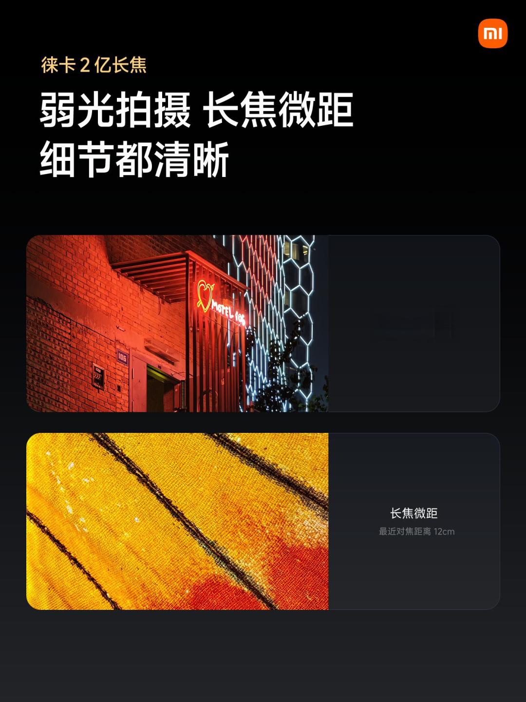 小米18Pro搭载超宽频赛博马达 硬件与调校双升级补齐触觉短板