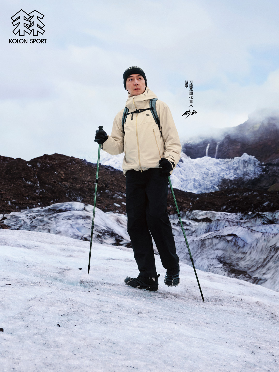 刘诗诗胡歌同步官宣新羽绒服:拆完「量子热场」三重锁温,再看完这些真实成交价,才知道该等哪一件