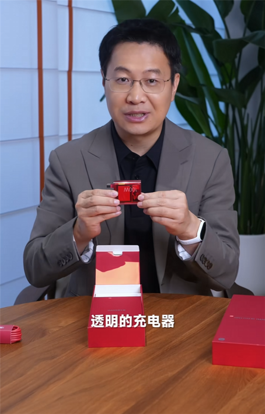 卢伟冰开箱小米18 Pro系列透明特别版：宛如时尚艺术品 送人、收藏都不错