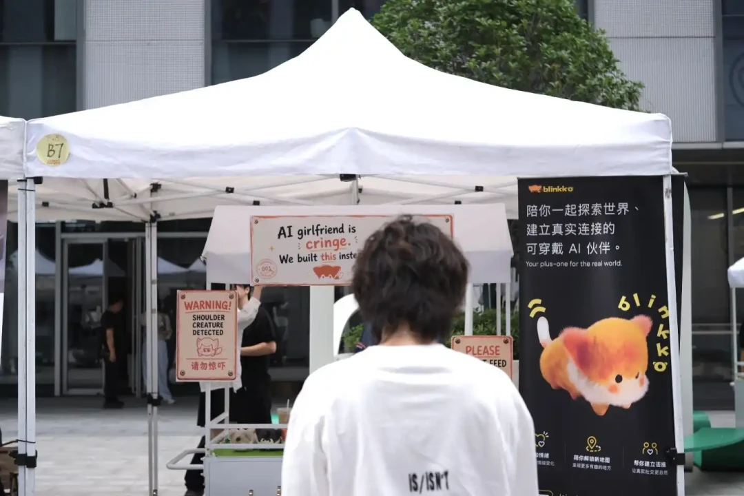 7天8场AI市集:Agent出来摆摊卖算力,这个中秋到底值不值得逛