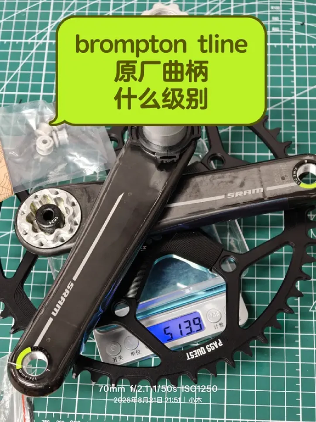 折叠车别急着跟