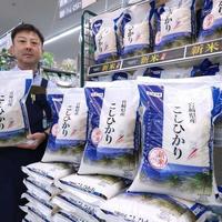 从暴涨翻倍到降价甩卖：日本大米价格为何坐上过山车