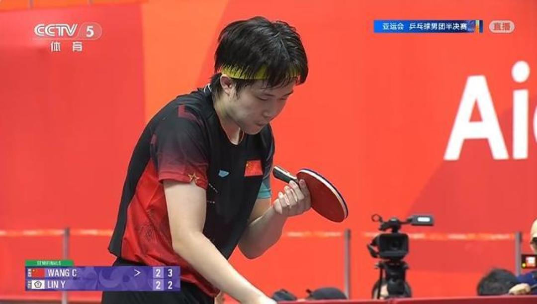 走出失利阴影!林诗栋3比0横扫冯翊新,助国乒男团晋级亚运决赛