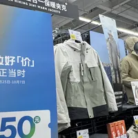 离国庆还有7天,墙上刷屏的“迪卡侬五折”其实是三股:京东的券、门店的尾货、拉群的暗号,官方9.25开跑满500减50,冲之前把三笔账算清