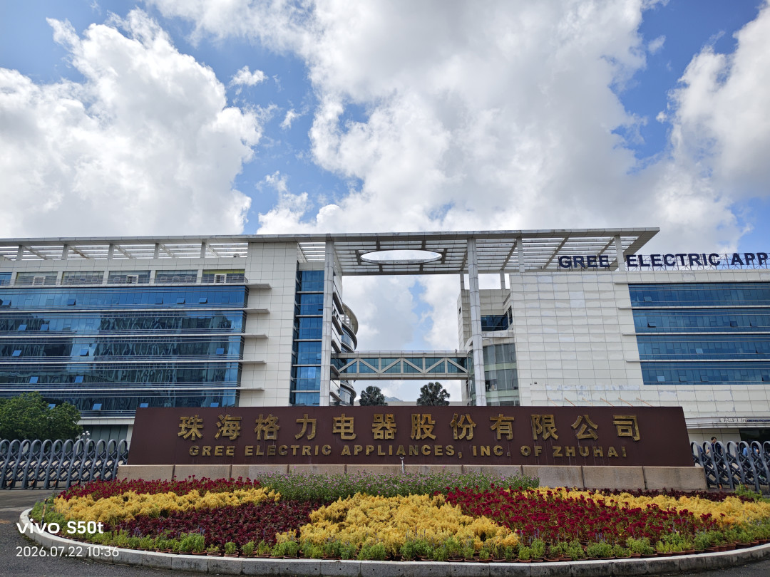 2年里的第6次卸任:我把董明珠的卸任清单和留任名单摆在一起,卸的是责任,握的是权杖,接班人的名字还是空的