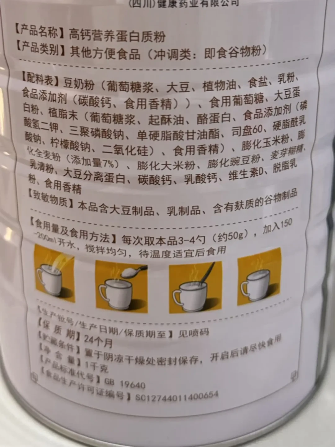 健美圈