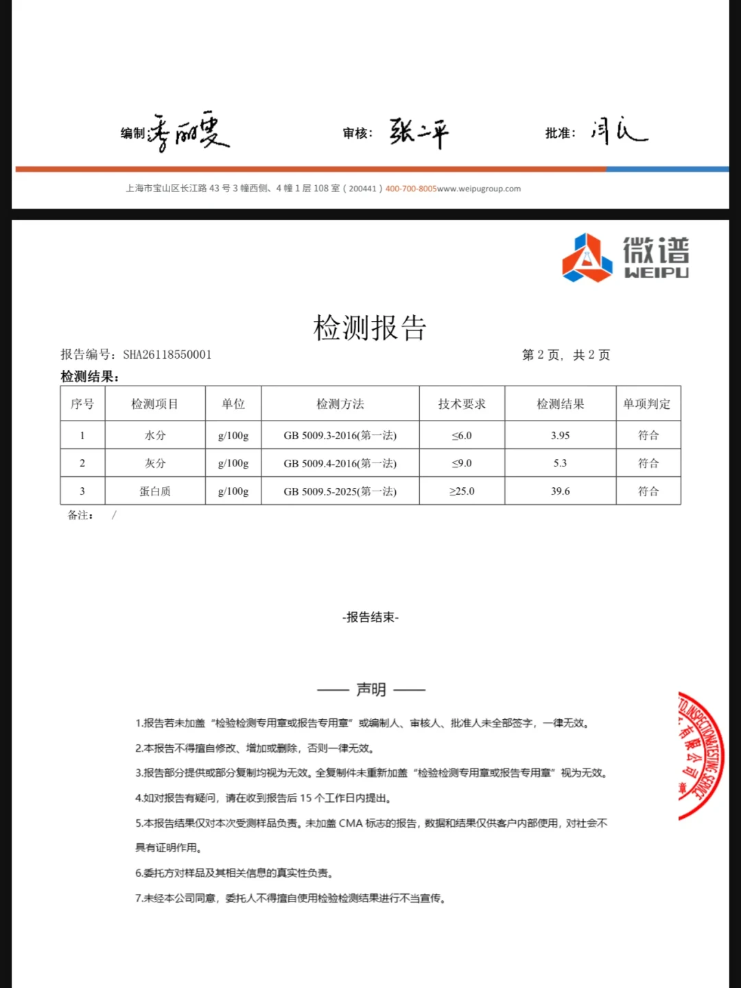 健美圈