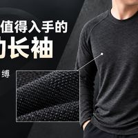 静安新店与联名预告 | 迪桑特9.24日报