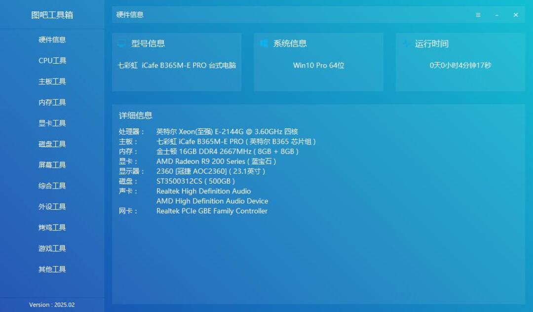 一颗QN8G三百多,一套板U内存738:涨价潮里超频党的第三条船,先过供电和刷机两道门