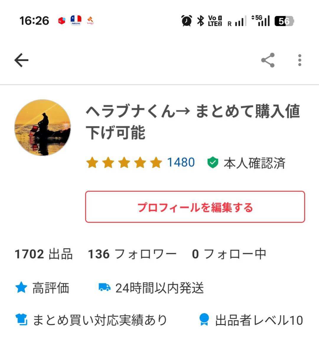 9月那帖吵了26条评论的答案:第一次下黑坑,先别问要不要买竿,先问塘子限不限竿